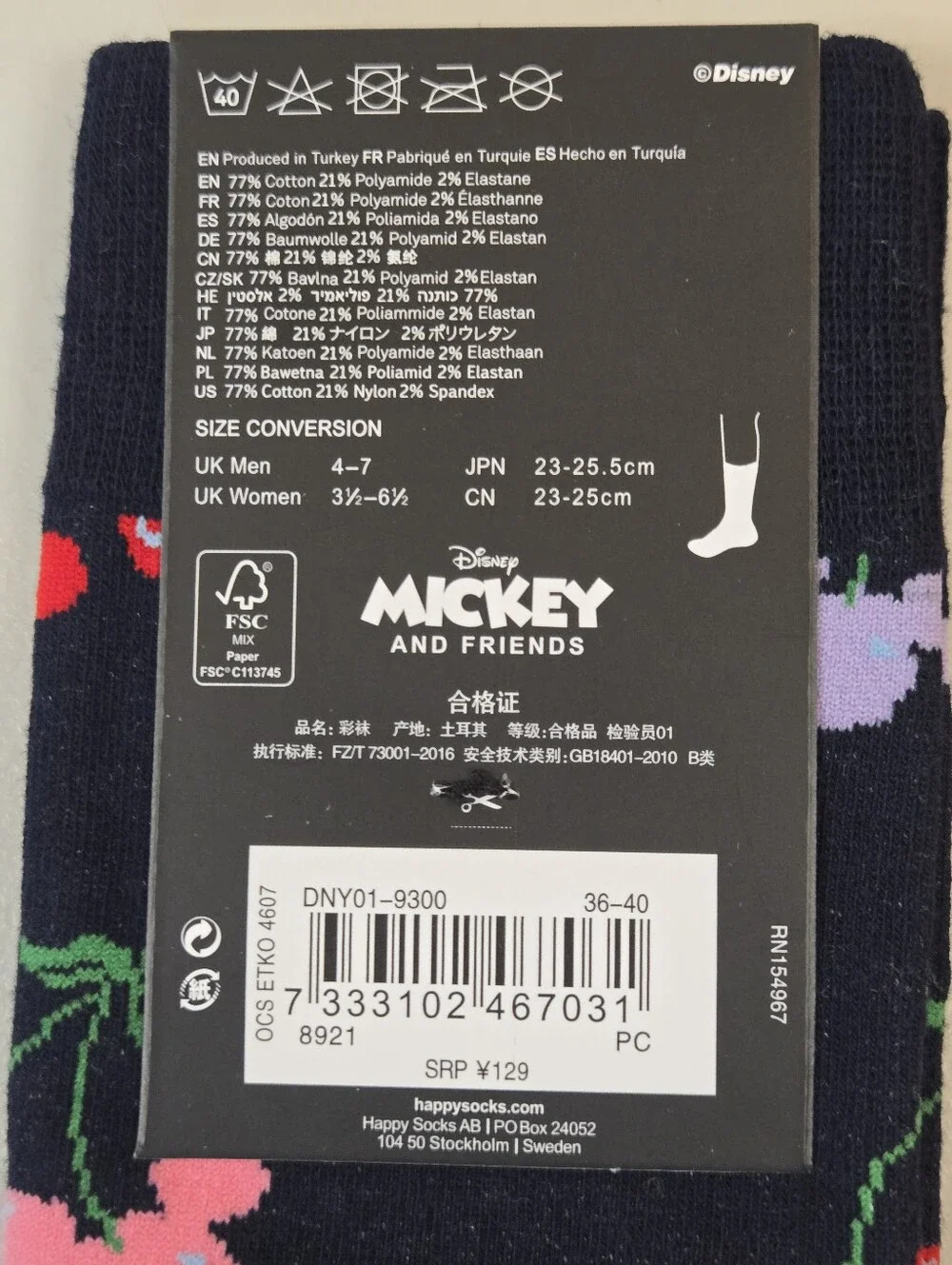 Happy Socks happy socks